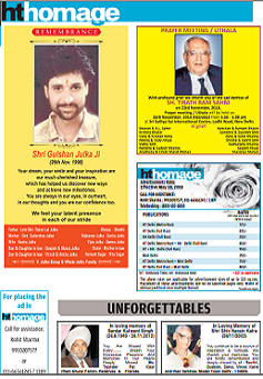 Hindustan Times Advertisement Rates, Rate Card, Classified ...